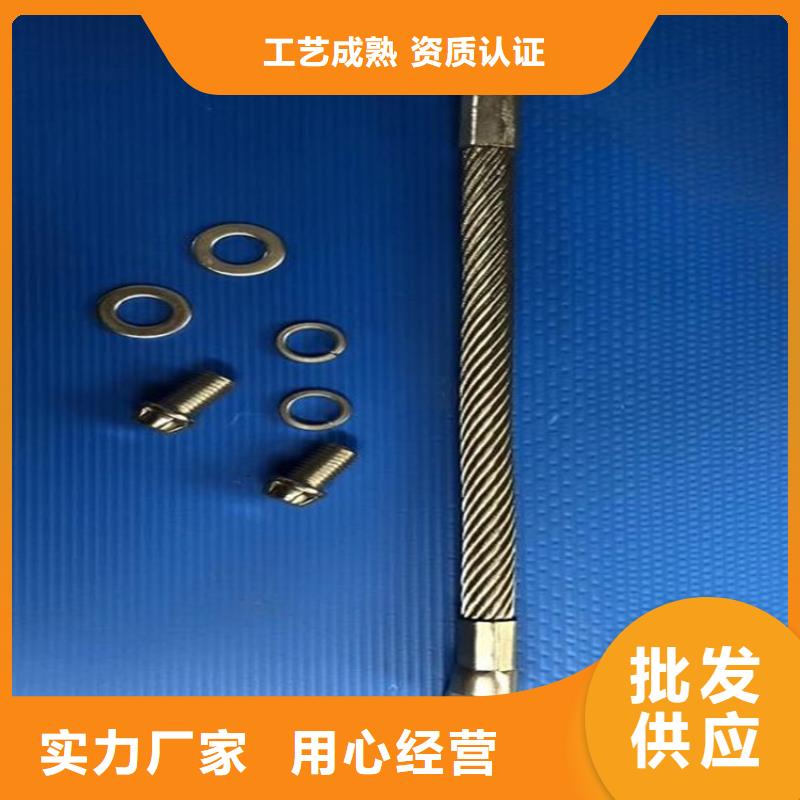 定制不锈钢连接线_厂家/供应