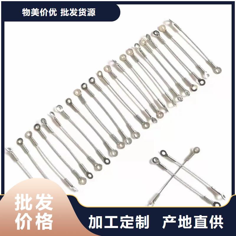 不銹鋼連接線定制加工