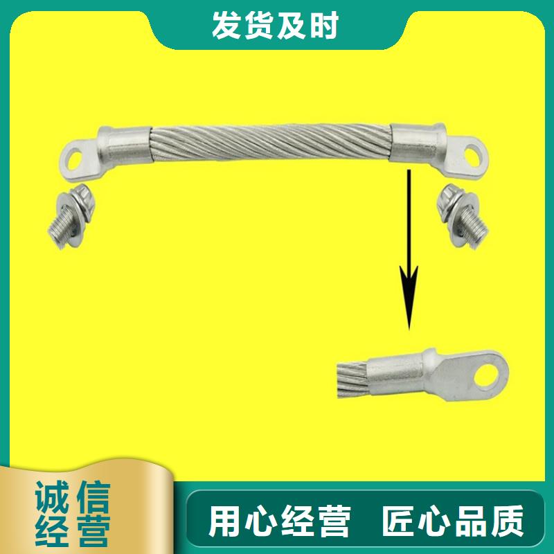 不銹鋼連接線-廠家熱銷本地服務商