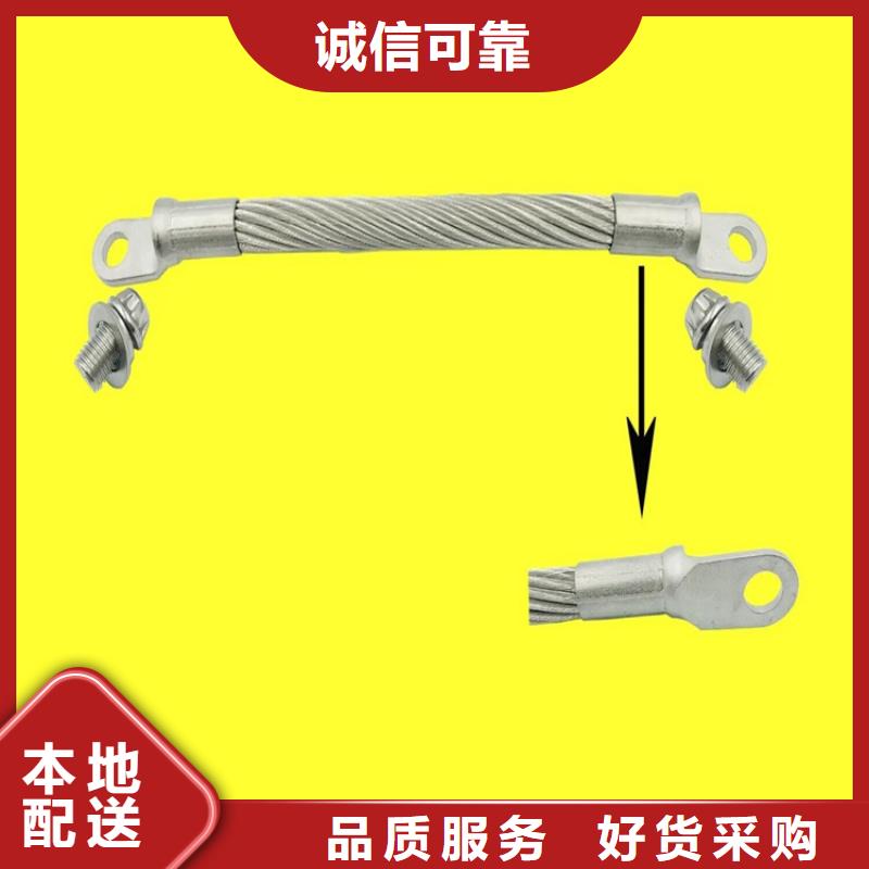 生產不銹鋼連接線的廠家
