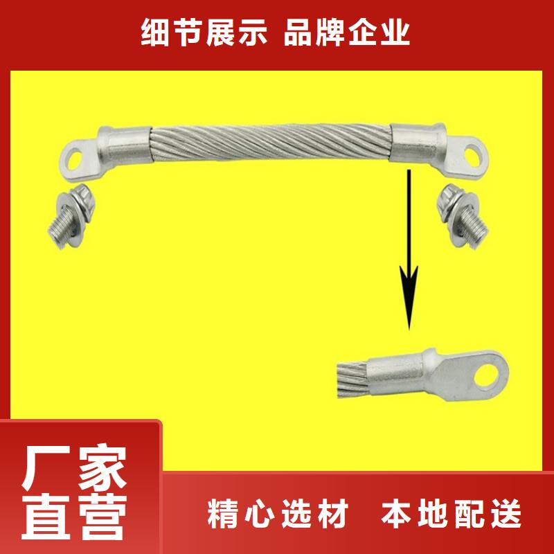 定制不銹鋼連接線的生產廠家同城生產廠家