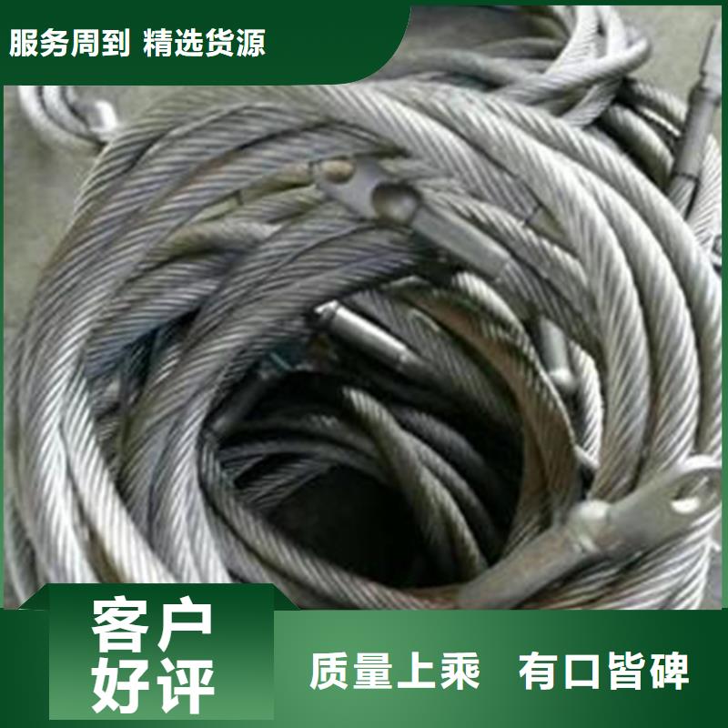 不銹鋼連接線供應(yīng)廠家