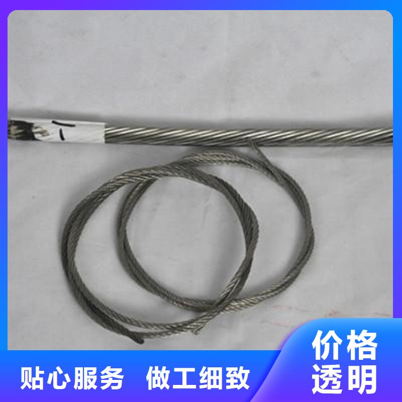 不銹鋼連接線的工作原理