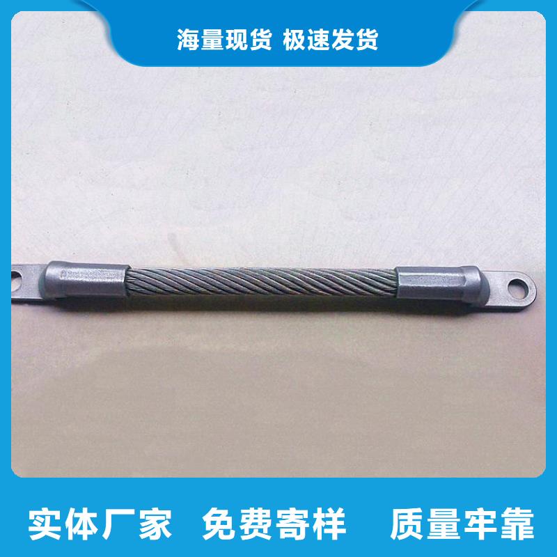 不銹鋼連接線制作商同城服務商