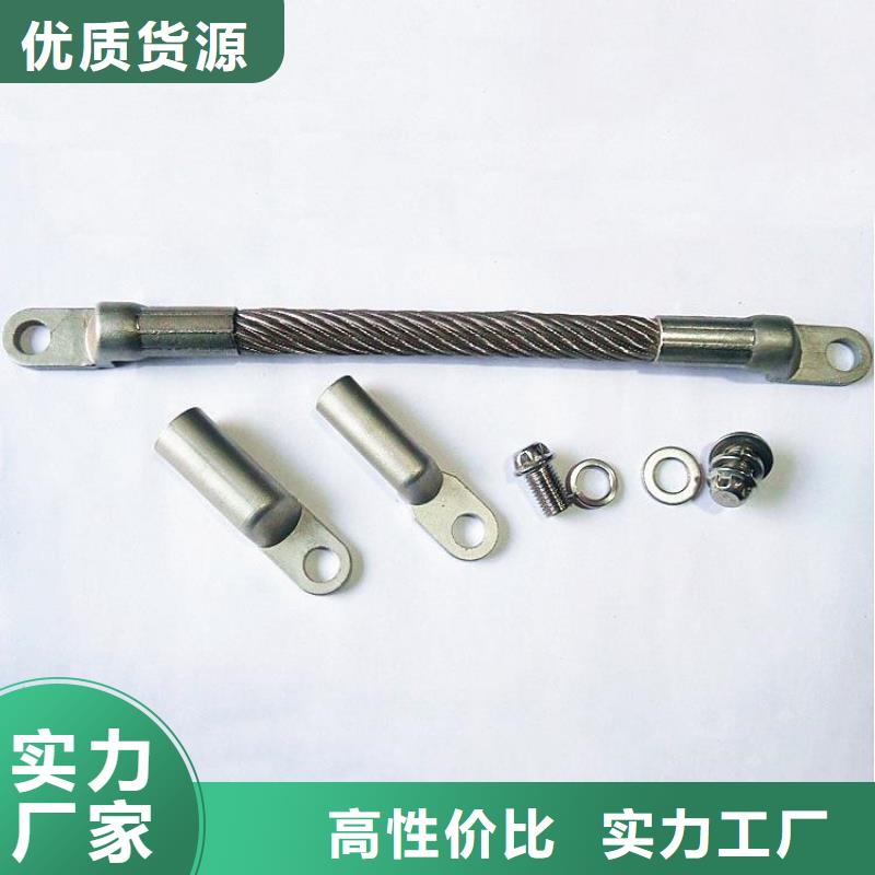 不銹鋼連接線供應(yīng)商
