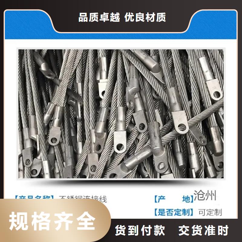 廠家批發不銹鋼連接線_不銹鋼連接線
