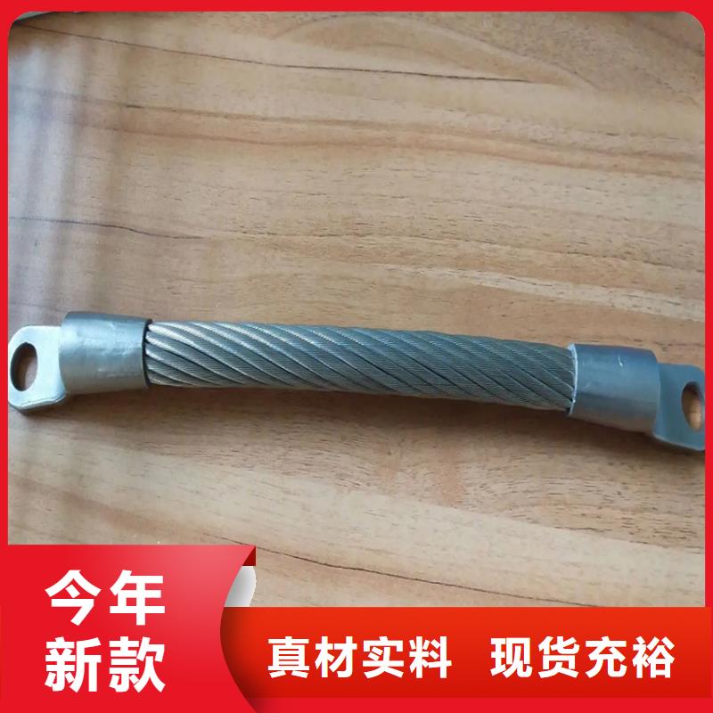 不銹鋼連接線咨詢
