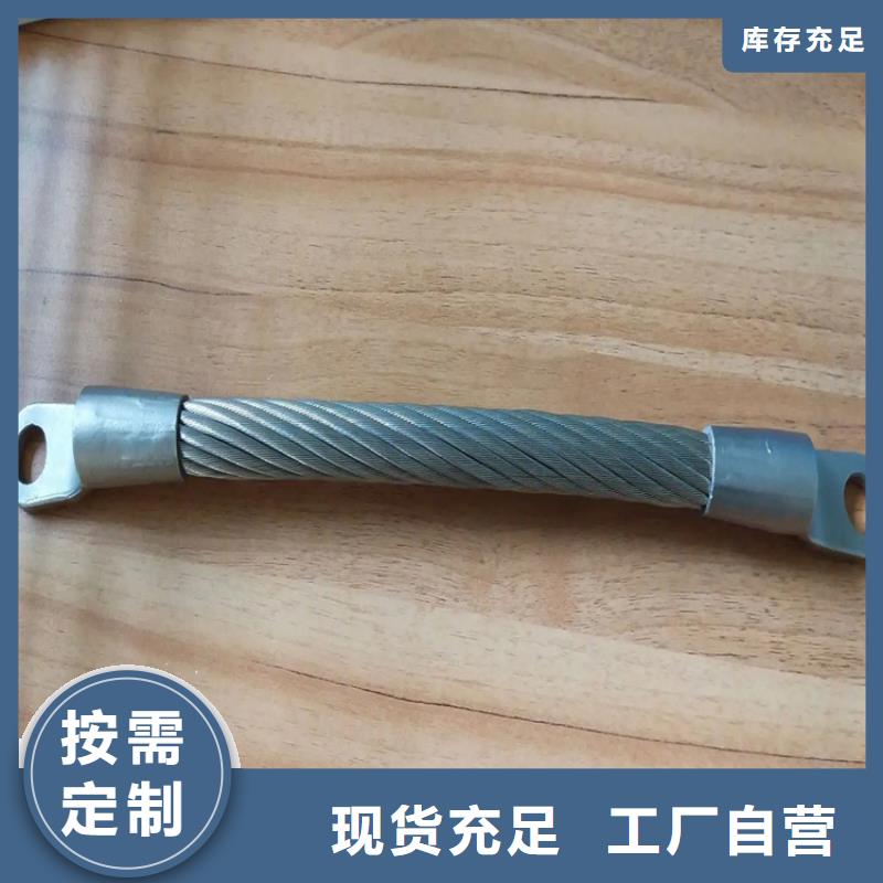 質(zhì)量合格的不銹鋼連接線廠家專注品質(zhì)
