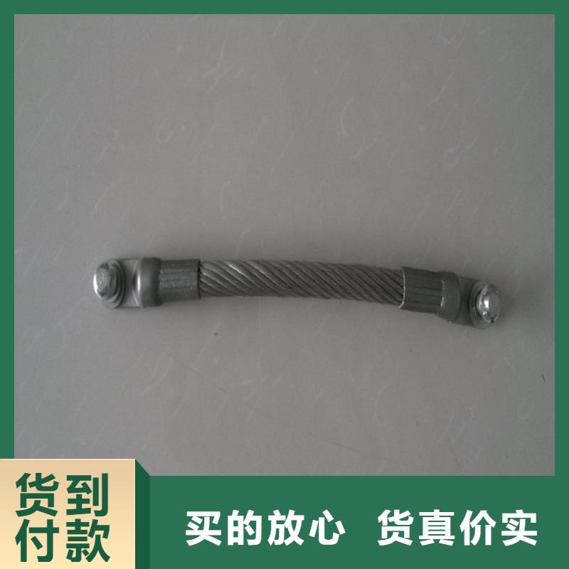 2025型號齊全#不銹鋼連接線#直接報價