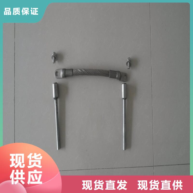 不銹鋼連接線_量身定制