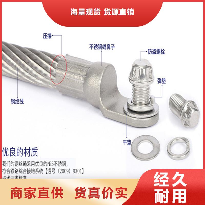 【不銹鋼連接線】廠家