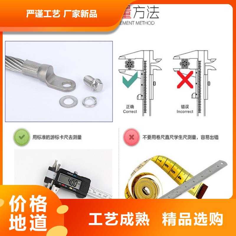 賣不銹鋼連接線的基地一站式供應廠家