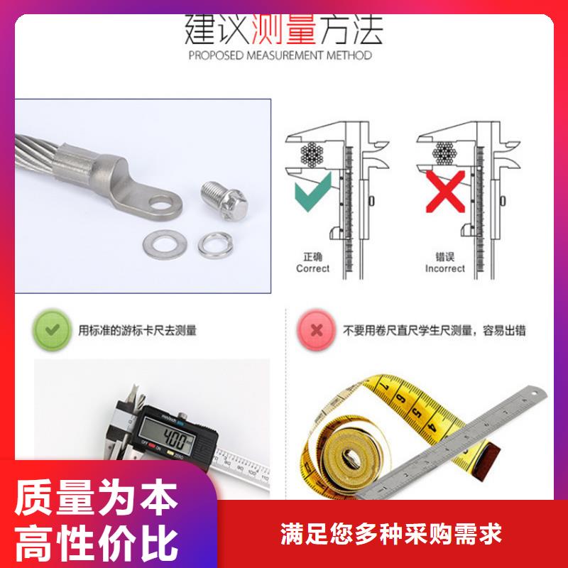 專業銷售不銹鋼連接線-口碑好