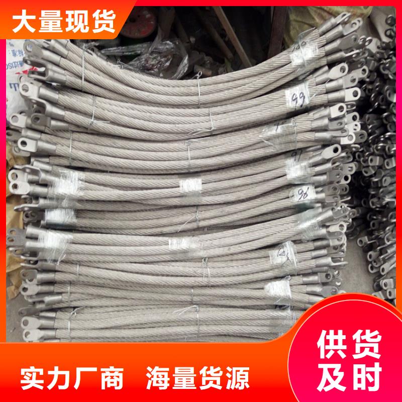 不銹鋼連接線研發(fā)廠家