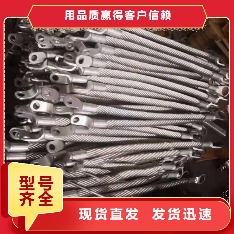 不銹鋼連接線-好品質(zhì)、放心買