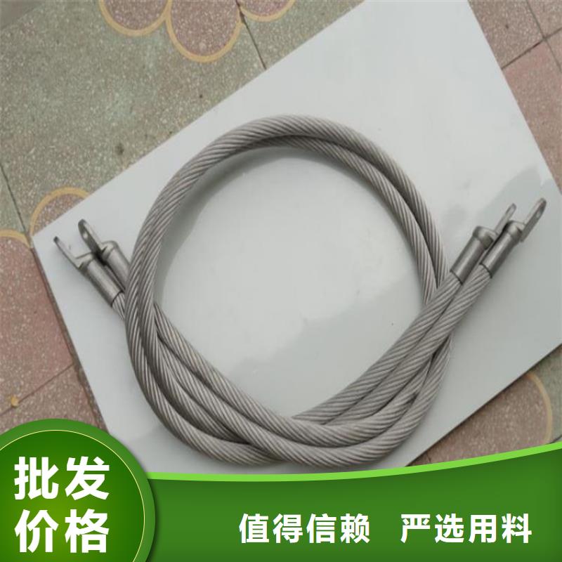 不銹鋼連接線品質(zhì)甄選源頭廠家直銷