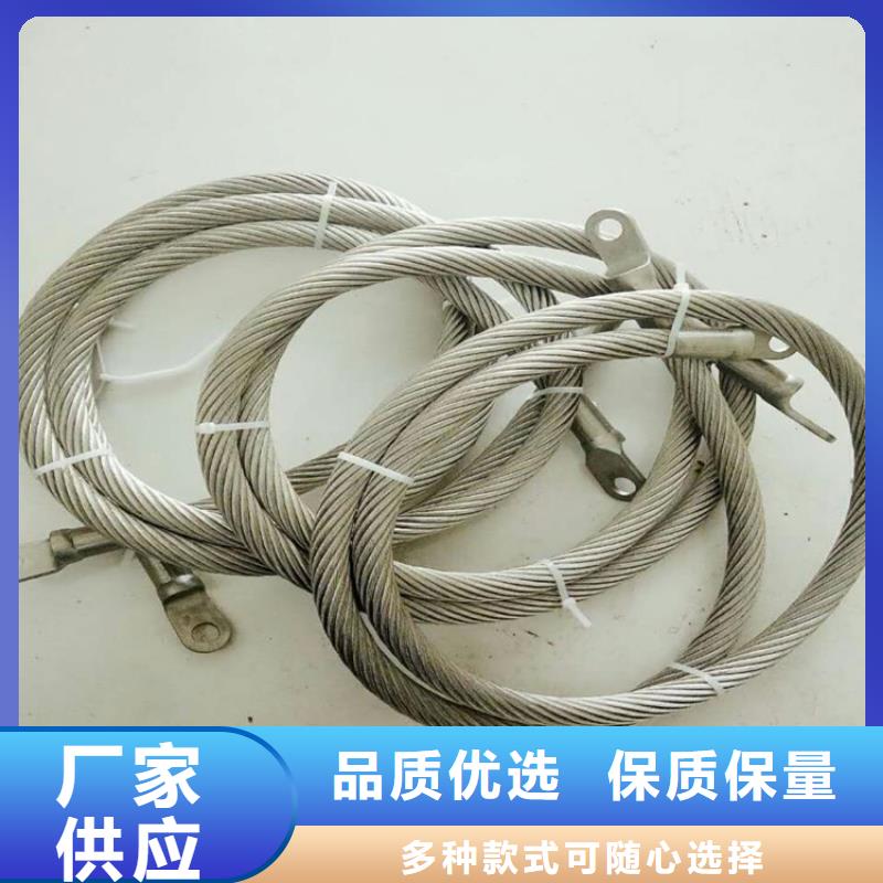 不銹鋼連接線廠家直發(fā)-價(jià)格透明免費(fèi)寄樣