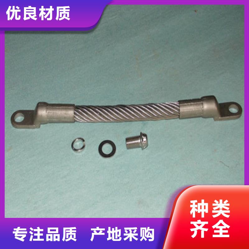 不銹鋼連接線全國供貨
