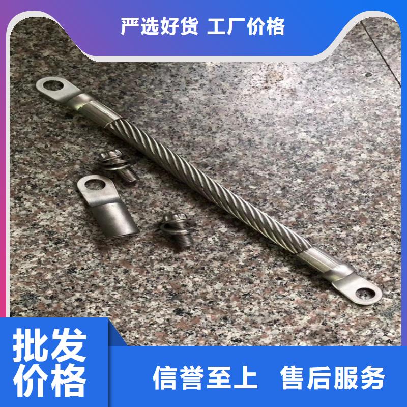 不銹鋼連接線-踏踏實實做產品暢銷本地
