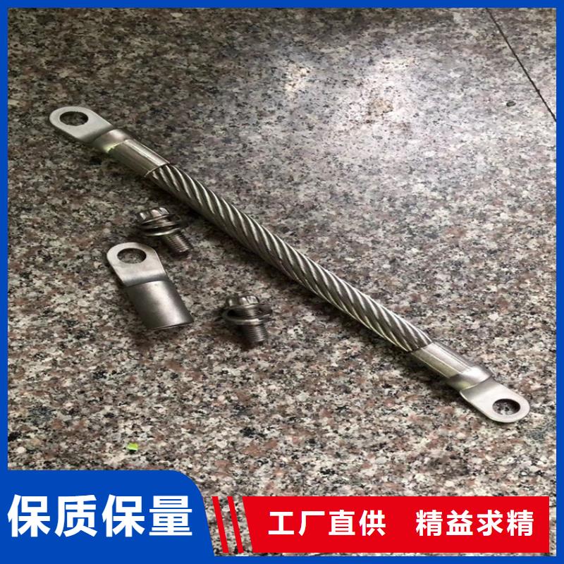 不銹鋼連接線專業可靠實力優品