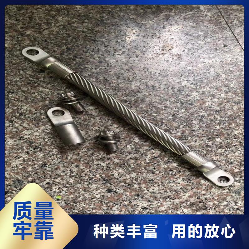 不銹鋼連接線廠家-不銹鋼連接線定制