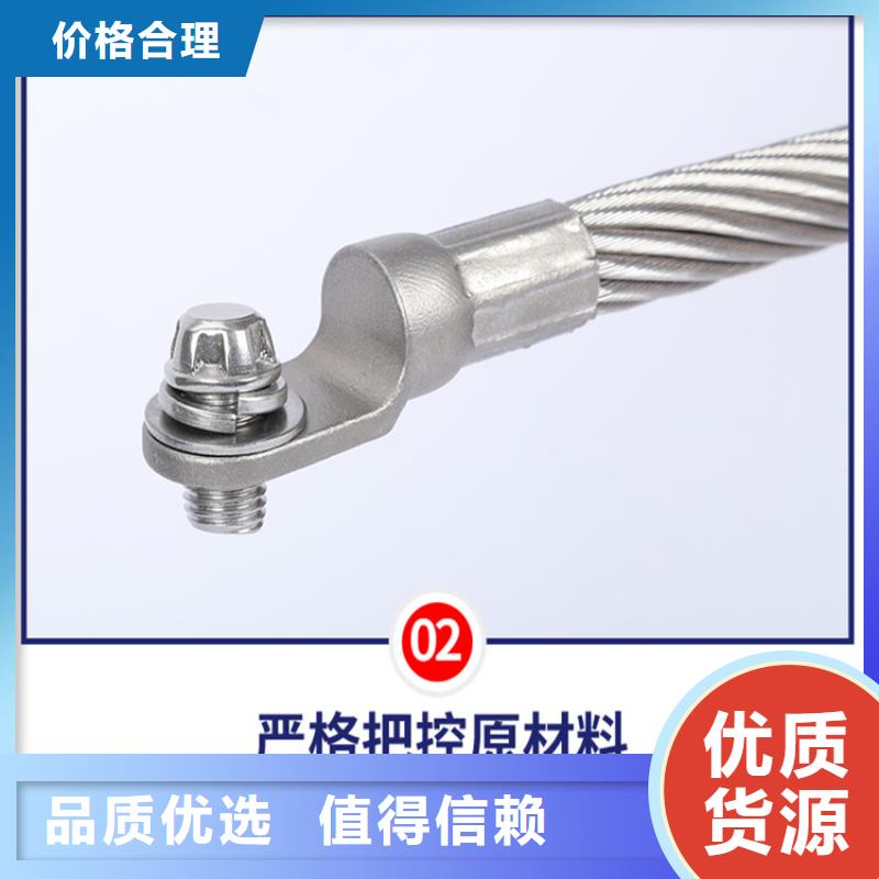 專業銷售不銹鋼連接線-口碑好