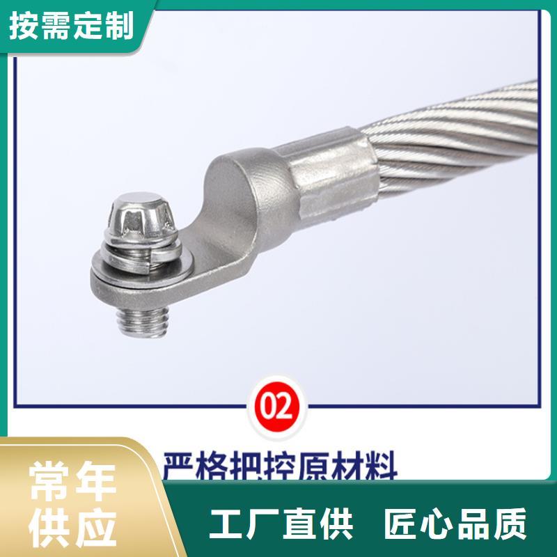 不銹鋼連接線貨到付款