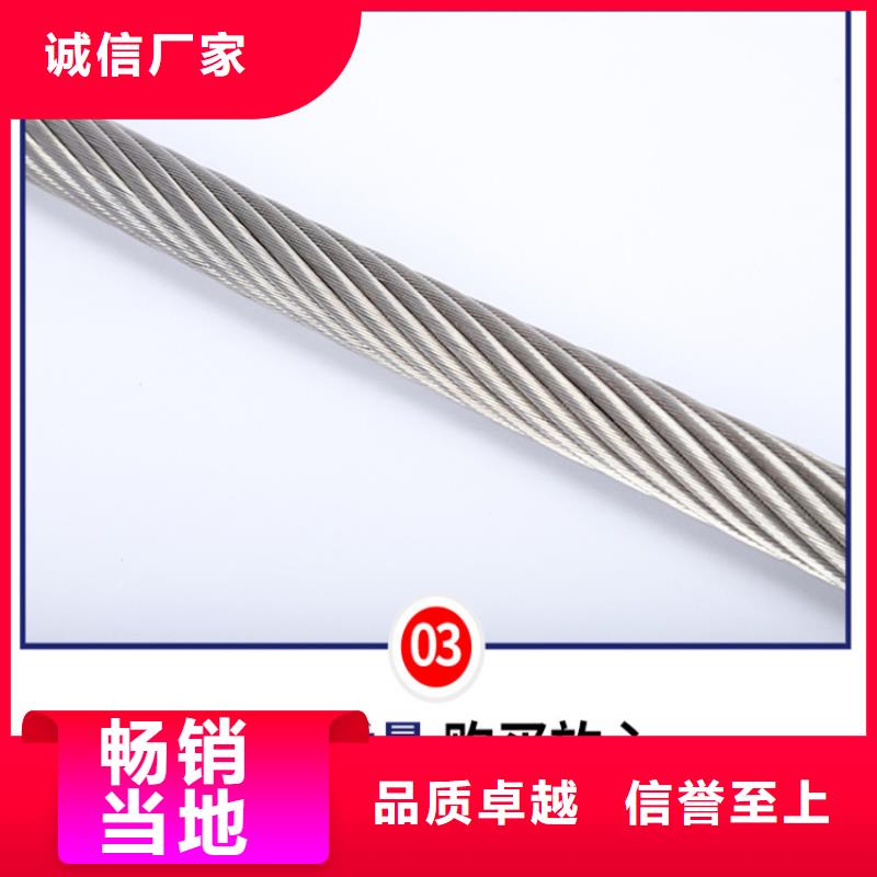 不銹鋼連接線優點