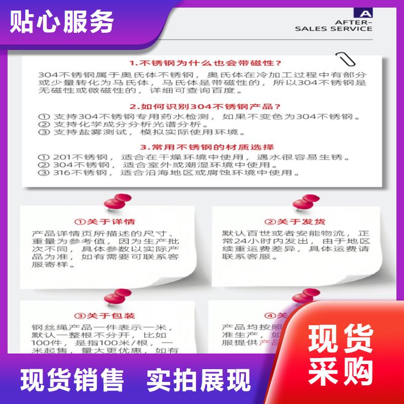 賣不銹鋼連接線的實力廠家