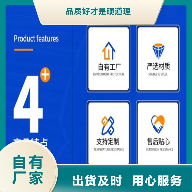 不銹鋼保護盒廠家-規格全