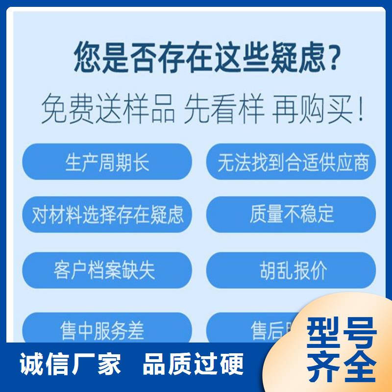 不銹鋼保護盒全國走貨