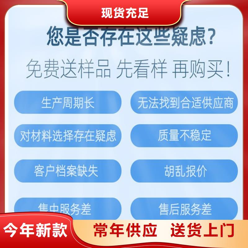 不銹鋼保護盒-來電訂購