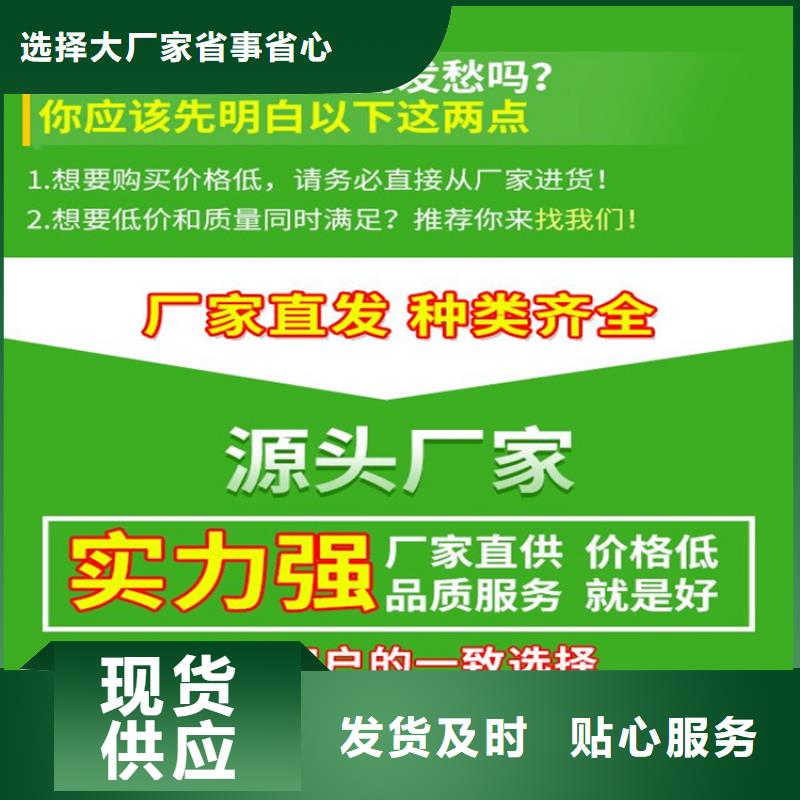 常年供應不銹鋼保護盒-省錢市場行情