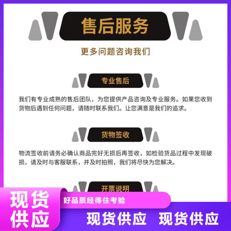 不銹鋼保護盒材質好
