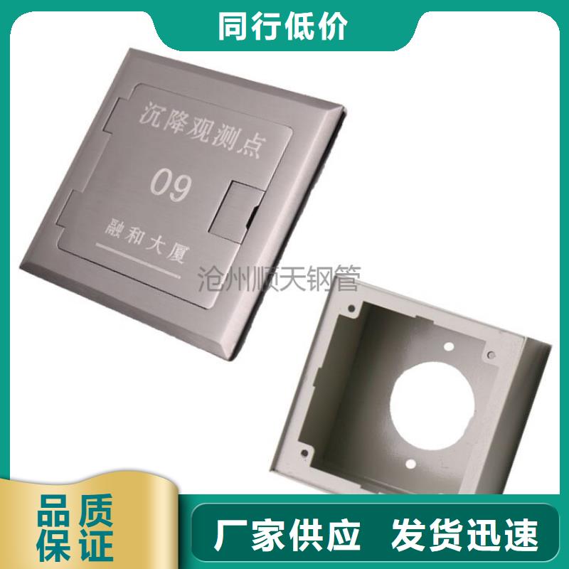 不銹鋼保護盒_省心省錢按需定制