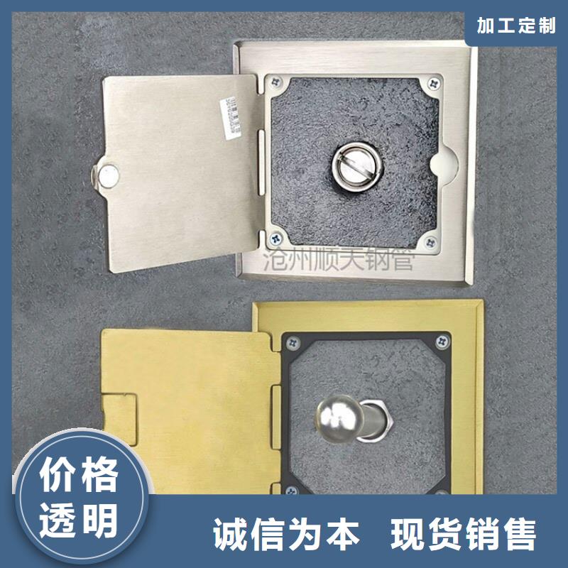 不銹鋼保護(hù)盒廠家可開票品質(zhì)優(yōu)選