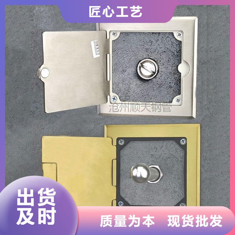 買不銹鋼保護盒必看-高性價比