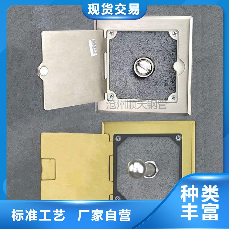 不銹鋼保護盒-多年經驗造就好品質廠家直接面向客戶