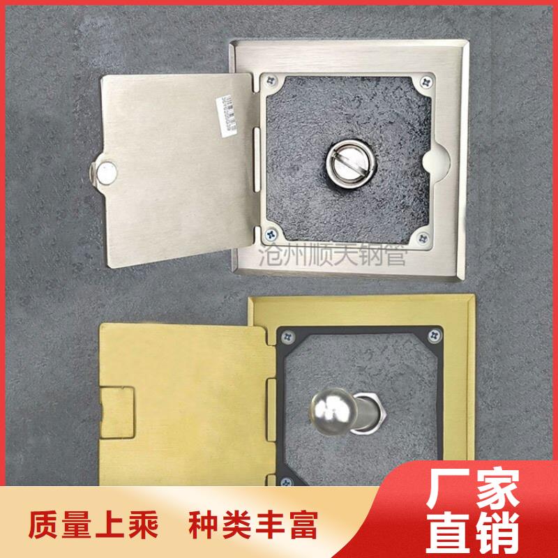 不銹鋼保護盒-本地廠家