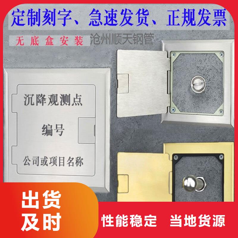 不銹鋼保護盒_價格實在