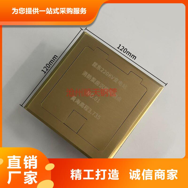 不銹鋼保護盒品質優良本地供應商