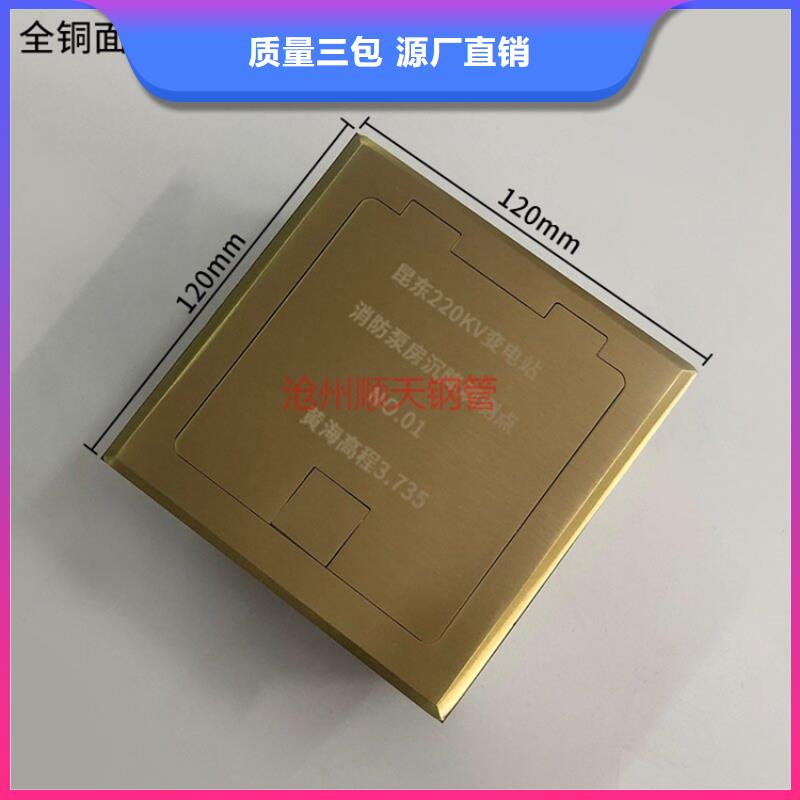 不锈钢保护盒正规工厂有保障