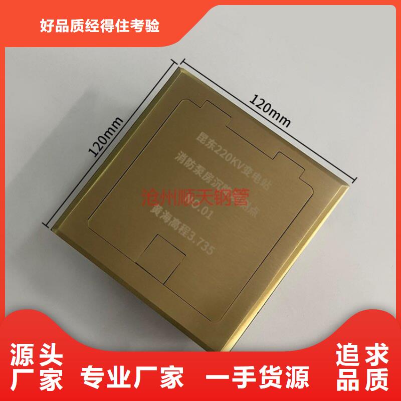 不銹鋼保護盒廠家-規格全