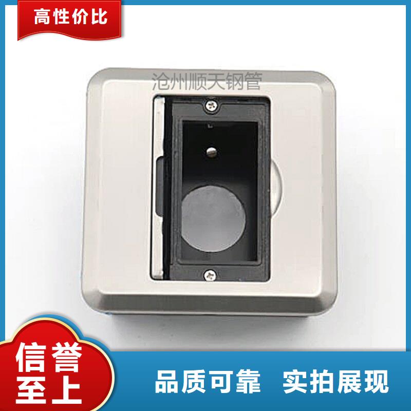 不銹鋼保護盒質量上乘本地貨源
