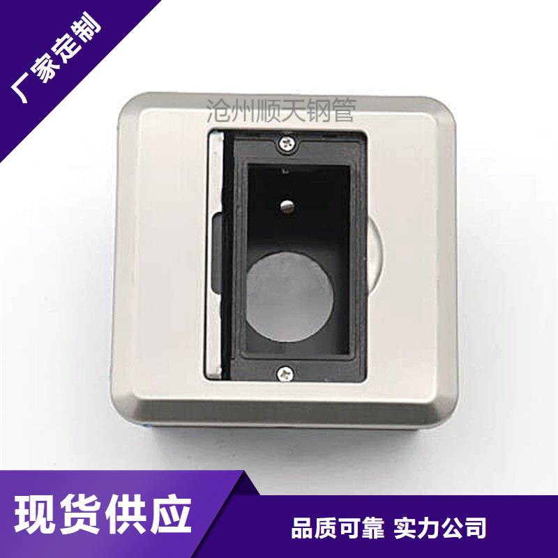 不銹鋼保護盒-順天鋼管有限公司源頭采購