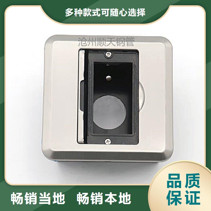 品牌的不銹鋼保護(hù)盒公司