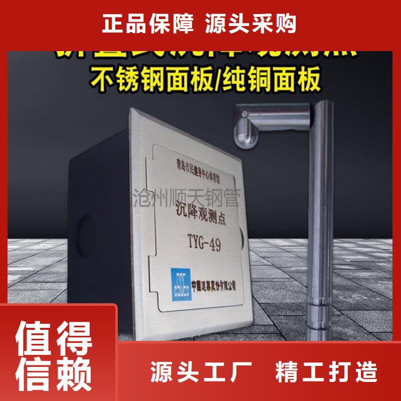 #不銹鋼保護(hù)盒#-價(jià)格透明