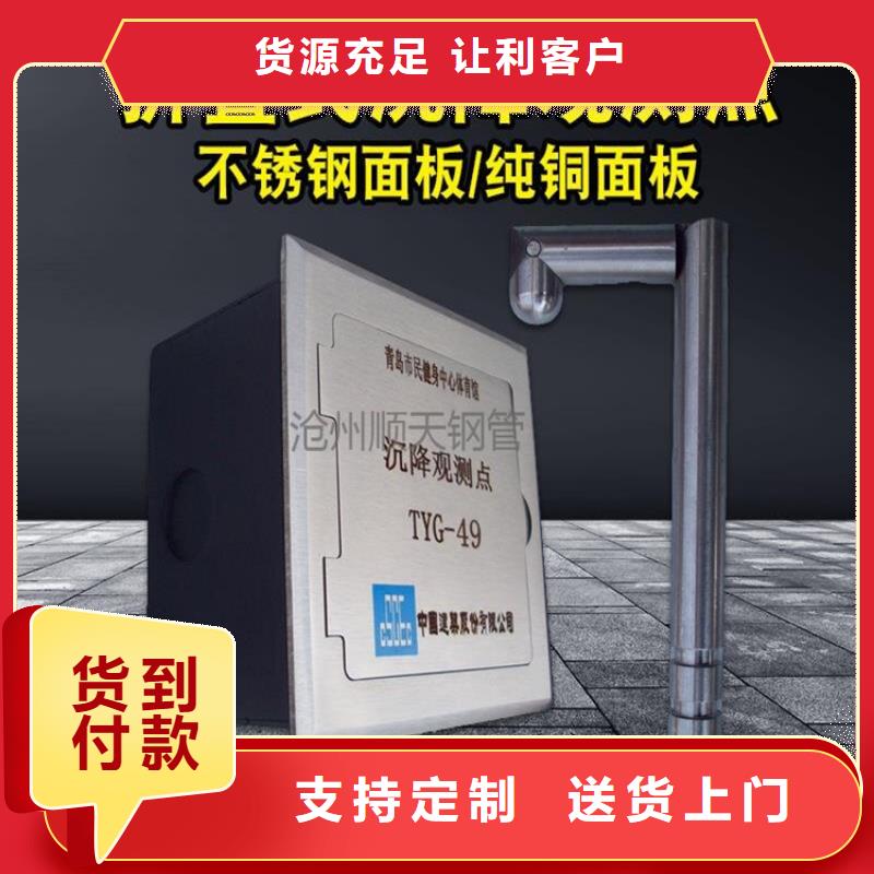 不銹鋼保護盒廠家直銷-發貨及時
