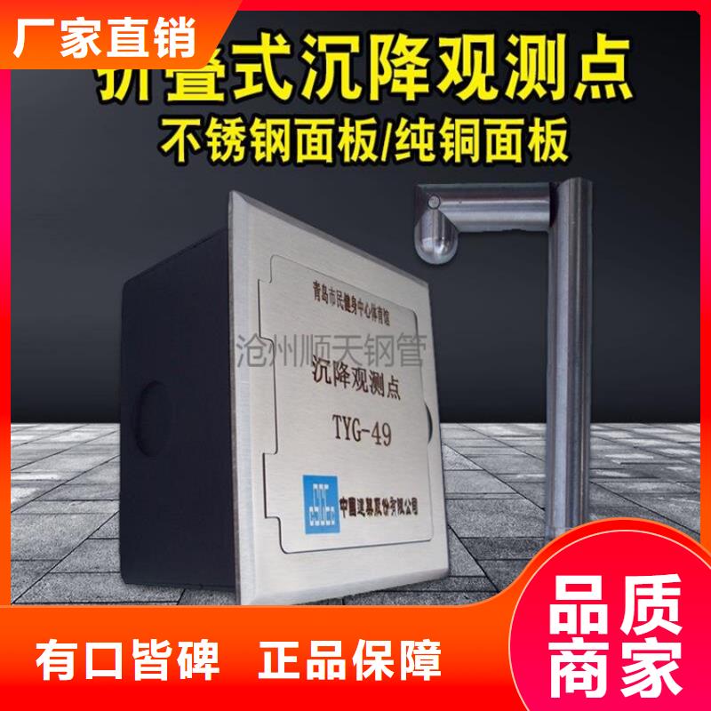 不銹鋼保護(hù)盒特點(diǎn)