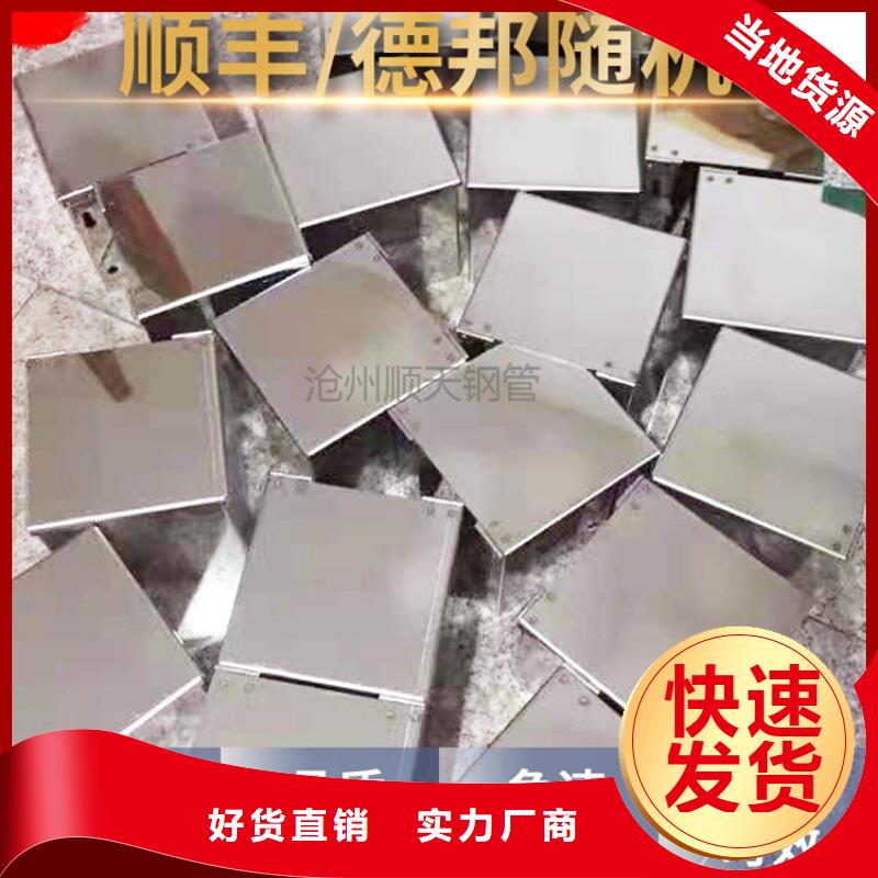 現貨供應不銹鋼保護盒_廠家/供應